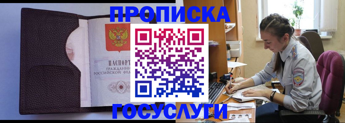 пропишу в квартире в Рязани