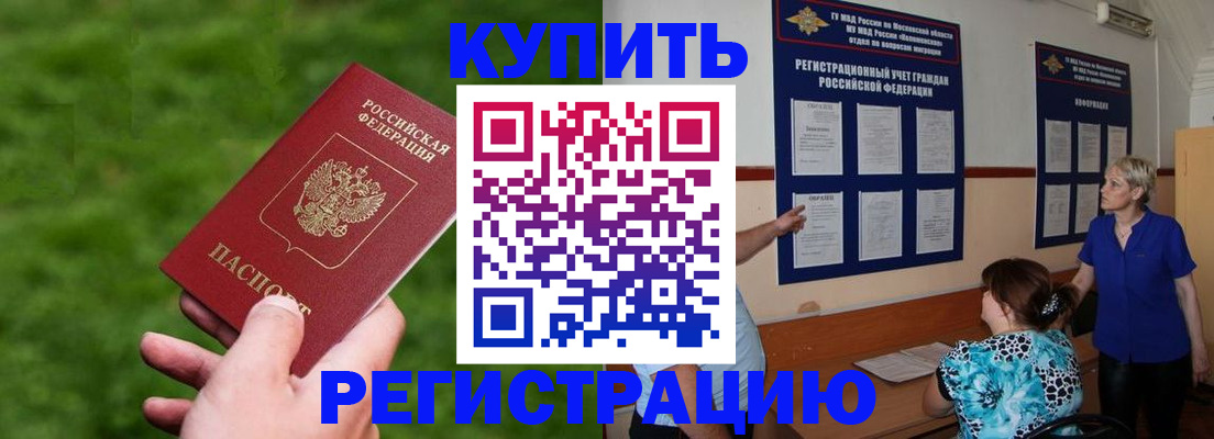 пропишу в квартире в Рязани